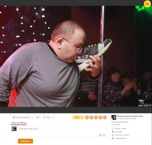 Чудны рабы твои, господи 02.03.18