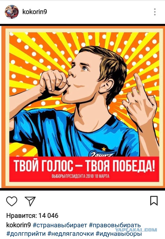 Чемпионат России по футболу 2017-2018. часть 10