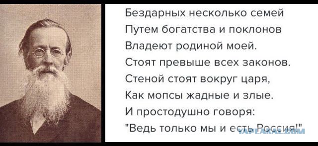 Чиновница мэрии совершенно не стесняется признавать собственностью сережки за 175 тыс $