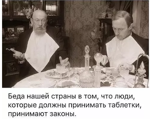 Врагов народа нужно знать в лицо