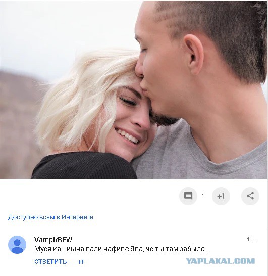 Хочу все и сразу или почему рушатся отношения