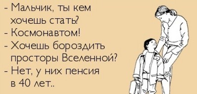 Если вы понимаете, о чем я