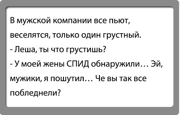 Читать рассказ изменила мужу