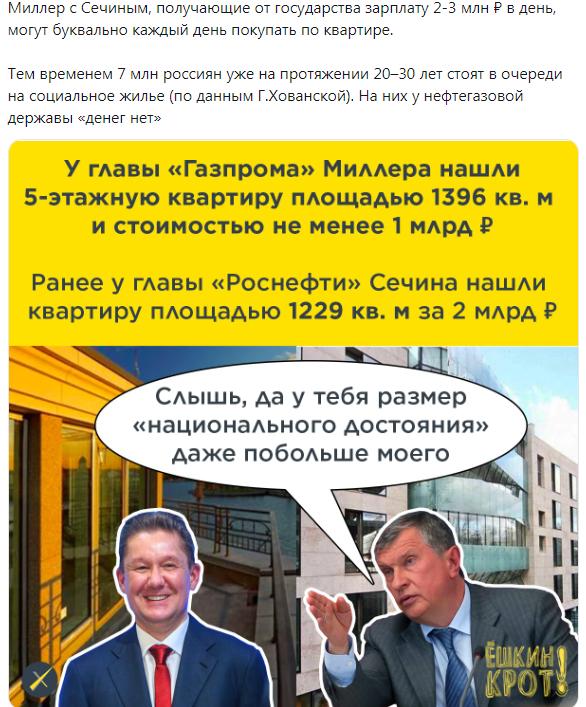 Россия захлебывается в долгах. Почему население не вылезает из кредитов