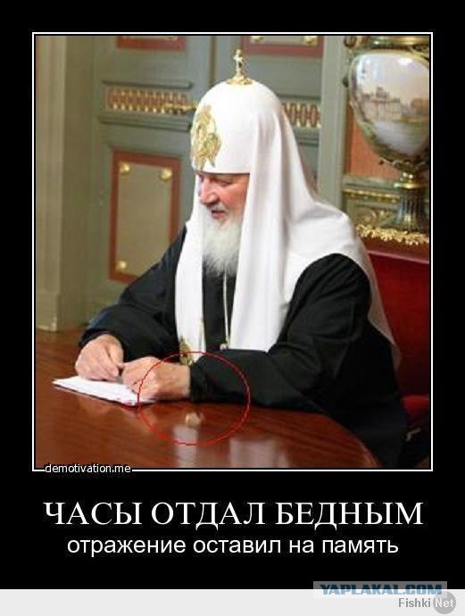 Сотрудничество Русской Православной церкви с нацистами