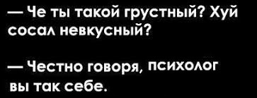 Почему изменяют жены