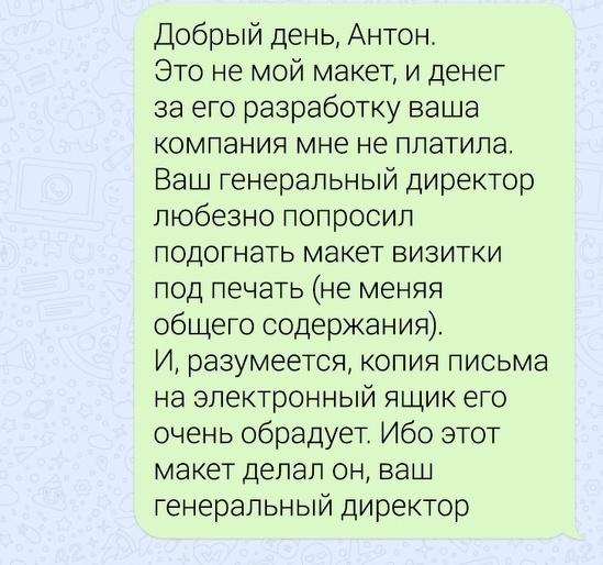"Выстрелил" себе в... ногу