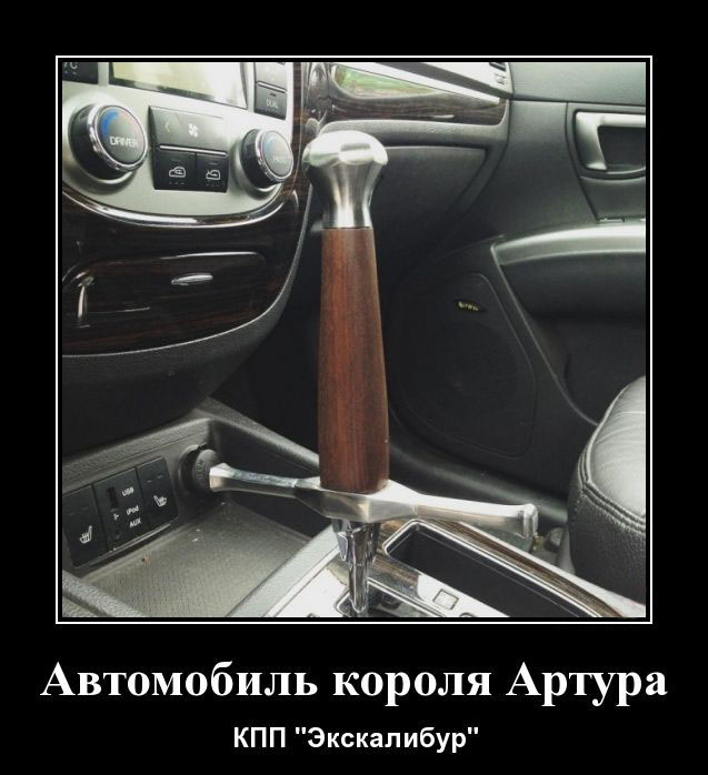 Я хочу это прямо сейчас!