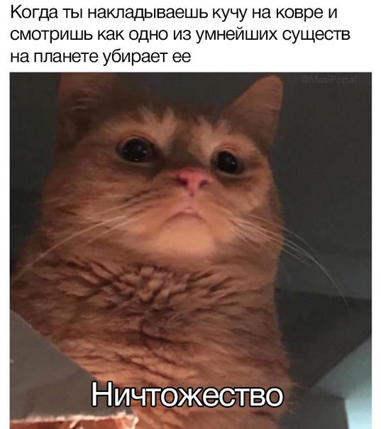 Не накручивайте