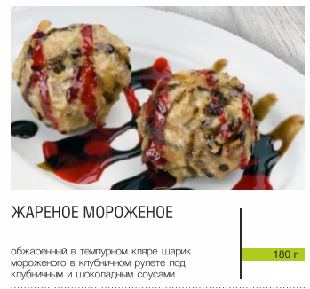 Геноцид женщин