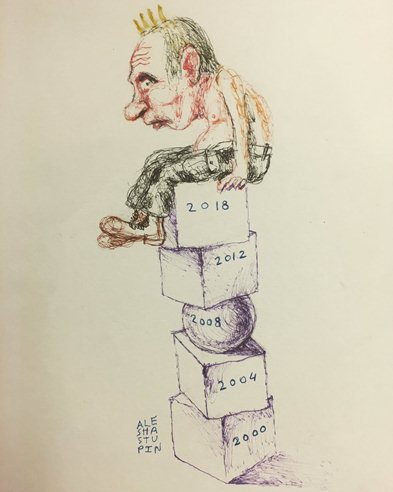 В.В. Путин. Новогоднее поздравление 01.01.2020