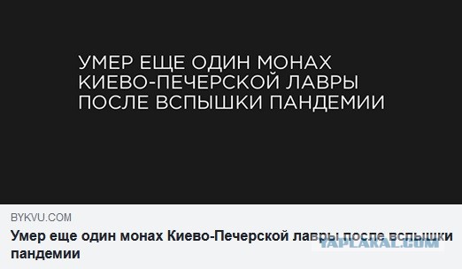 Непрошибаемые