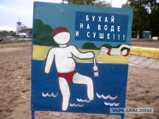 Пляжные шедевры в картинках, много фото
