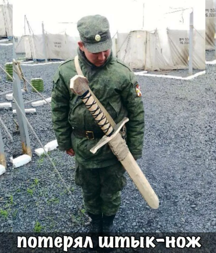 Солдат - это залет!
