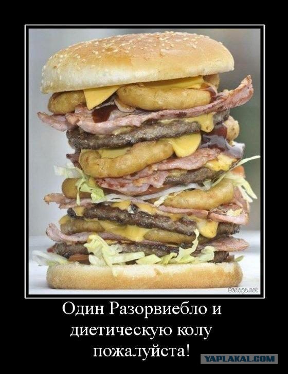 Правильный бутерброд