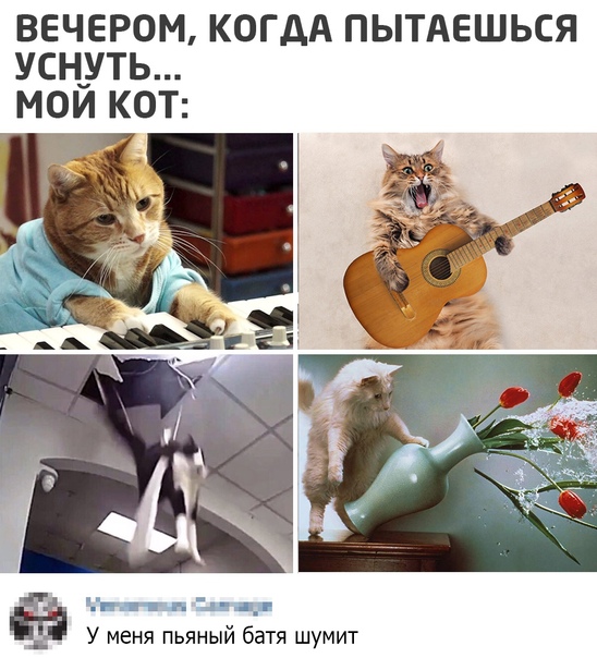 Картинки и мемы для настроения 007