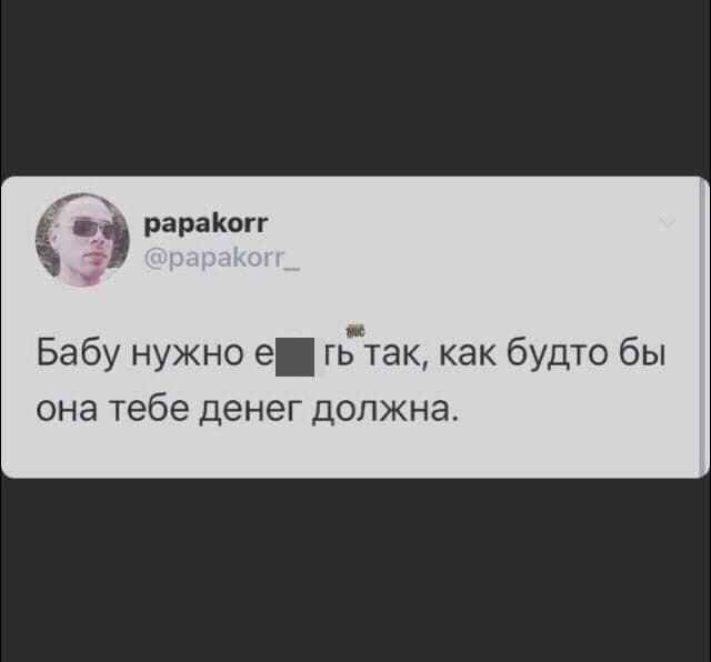 Картинки, соцсети, и всякие жизненные фразы