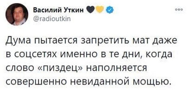 Забавные шутки, картинки и фразы из этих ваших интернетов