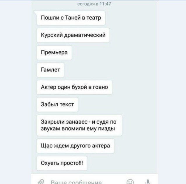 Картинки и мемы для настроения 014