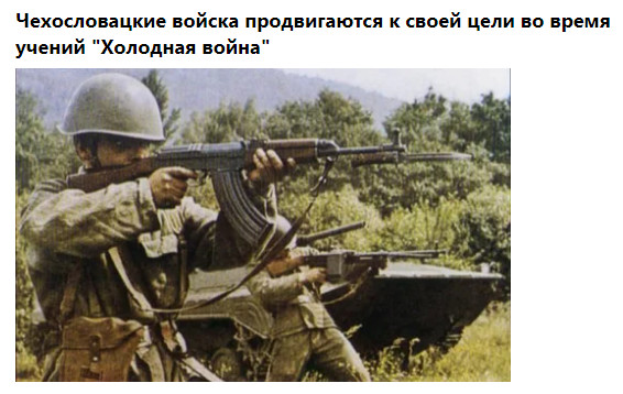Это было недавно, это было давно - 4
