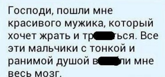 Картинки и мемы для настроения