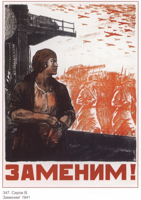 Советские агитплакаты о труде и заработке