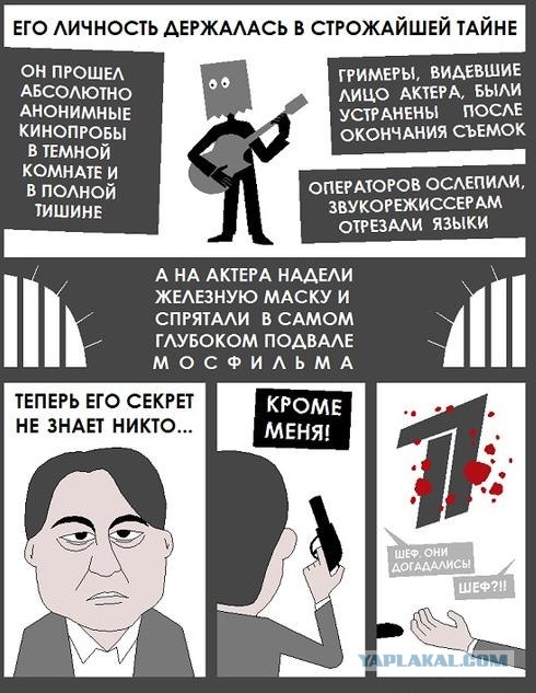 Высоцкий: Впечатление 