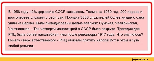 В Новосибирске жители Дзержинского района выступают против строительства храма. В его владение отойдёт спортивная площадка.