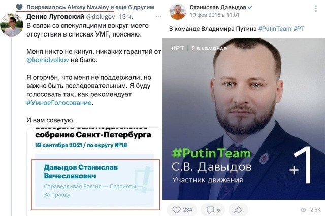 Досье Пандоры: как минимум 9 стран начали собственное расследование