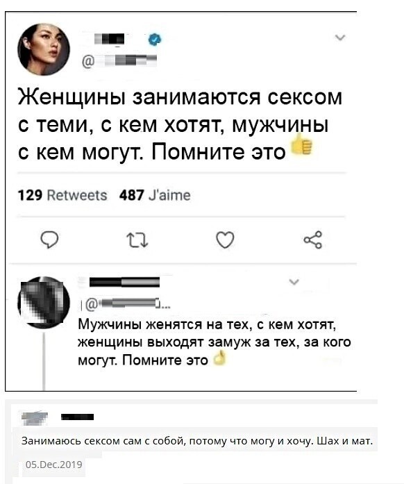 Баянисто-небаянистый юмор 10.10.21