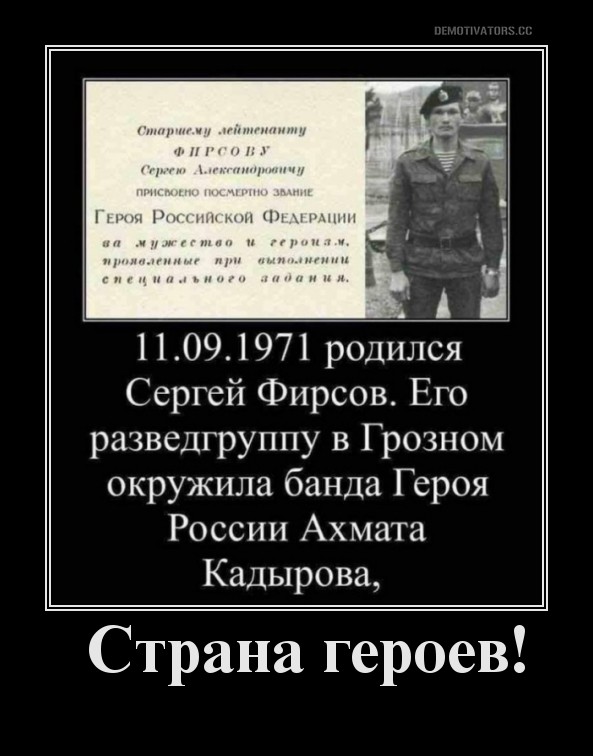 Пожизненное для четверых. Суд по MH17 у финиша
