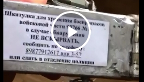 Полет неудержимой фантазии армейского начальства продолжается