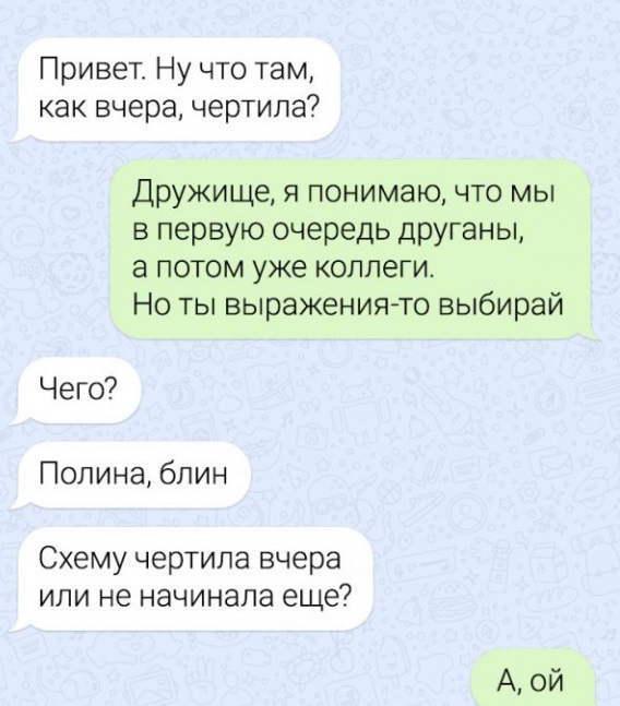 Забавные шутки, фразы, картинки из этих ваших интернетов