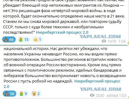 В рунете появился сайт «Люди/Не люди»