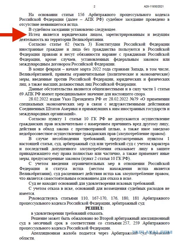 В Воронеже кафе оштрафовали на 95 тысяч за рисунок Свинки Пеппы на торте. К заведению подала иск британская компания