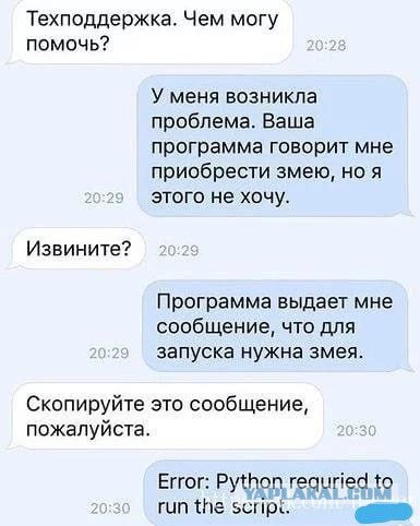 Отзывы, объявления, переписки