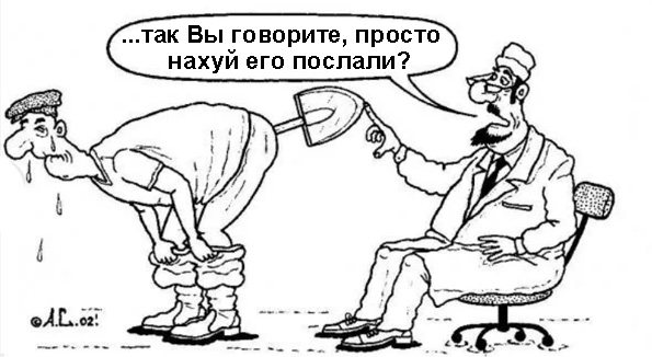 Будни русского риелтора
