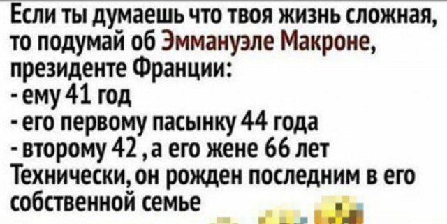 Так себе картинки 19.05.22
