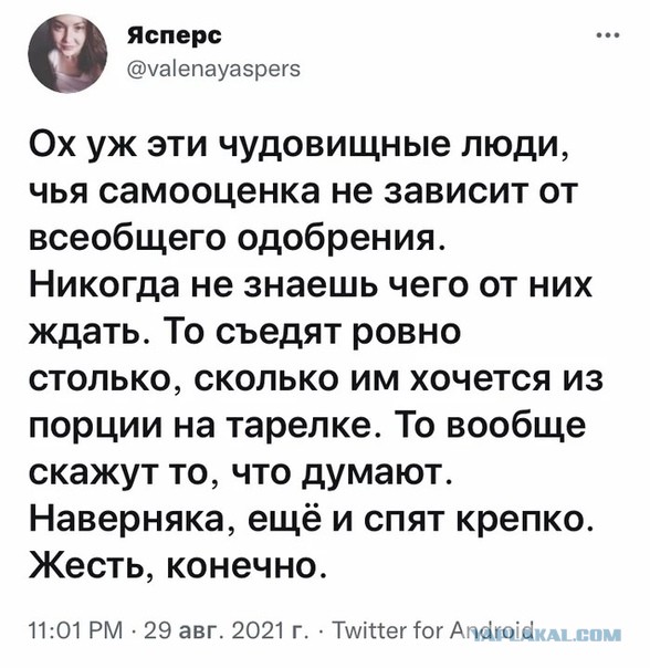Картинки и мемы для настроения - 29