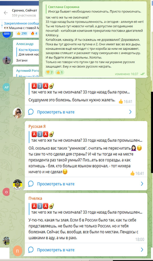 Китайская Weichai прекратила поставлять КамАЗу свои двигатели