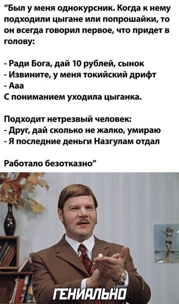 Несколько цыган в Хабаровске подстрелили. Что будет стрелявшему?