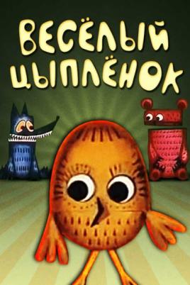 Городской ад