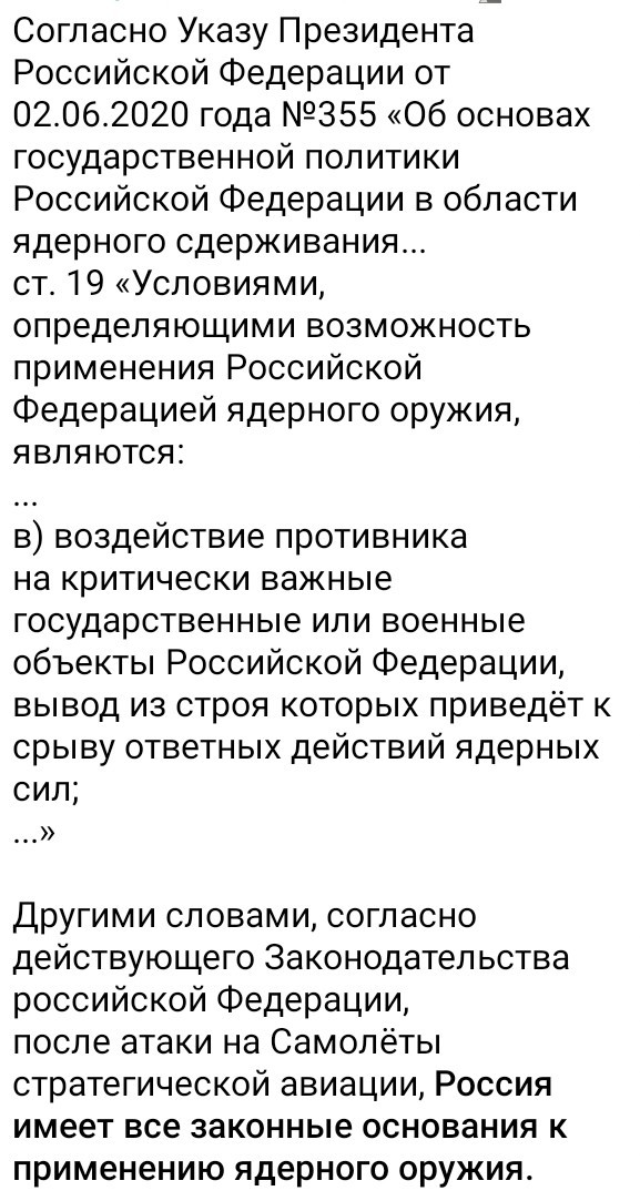 На Крымском мосту запущено движение машин по отремонтированной части