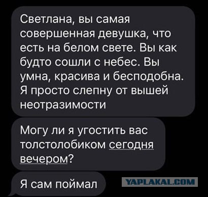Буквы, рамки 18+