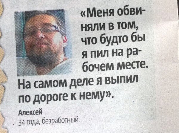 Спустя два дня