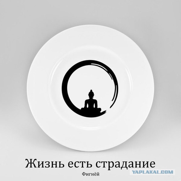 Победная поступь идиотизма по планете – том 14