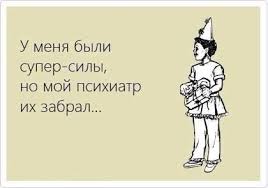 Сверхспособности человека, которые скрывают от человечества