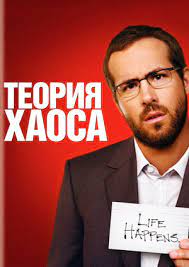 Отцовство