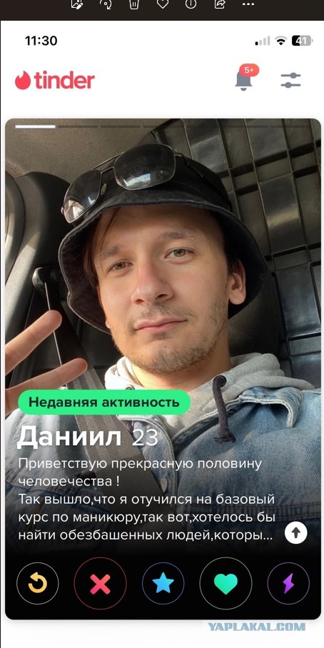 Постыдные скрины перлов с сайтов знакомств, часть 3