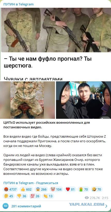 Пригожин дал большое интервью о прошедшем марше